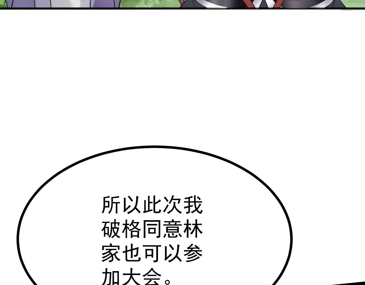 16 招蜂引蝶25