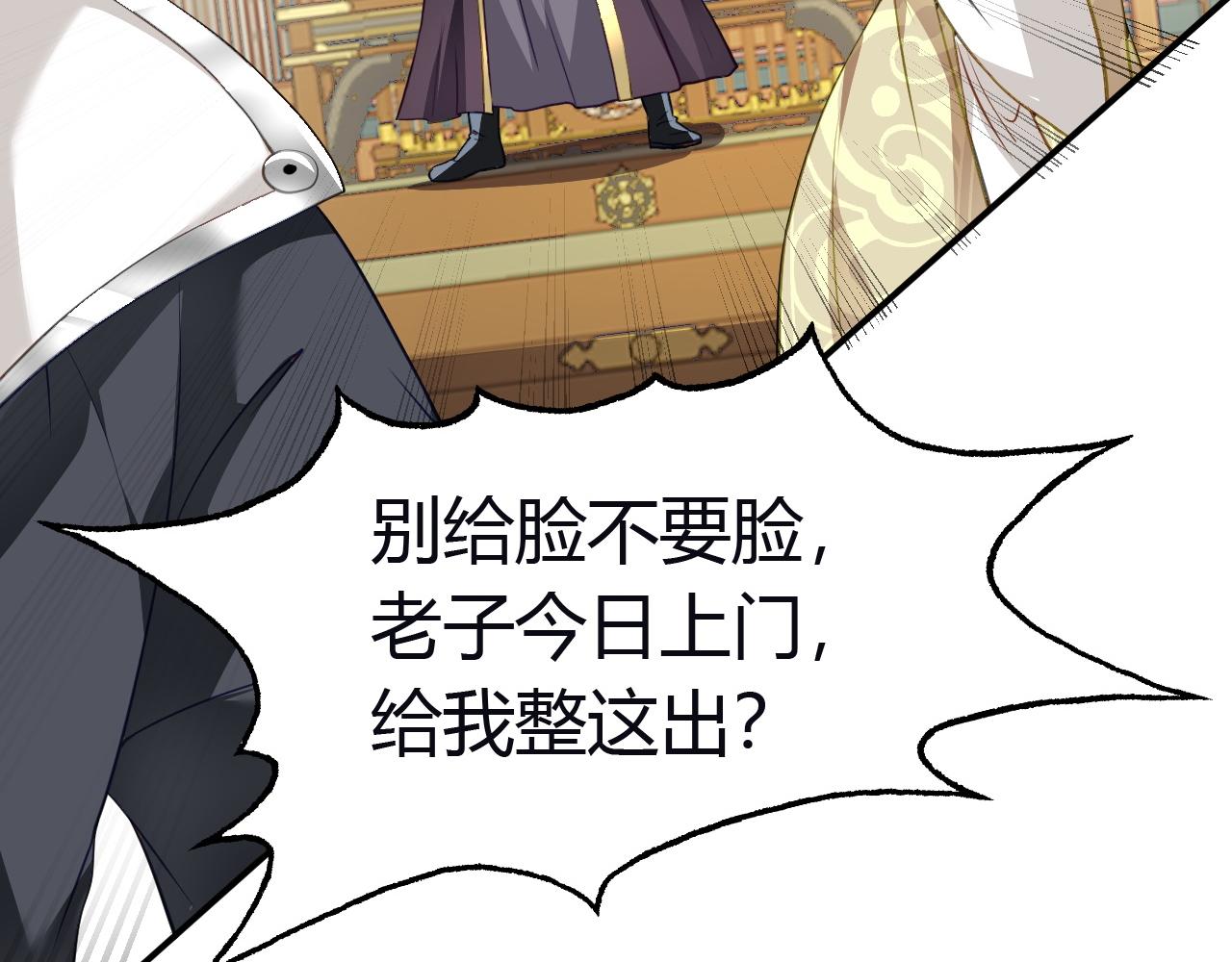 03 奇怪的要求52