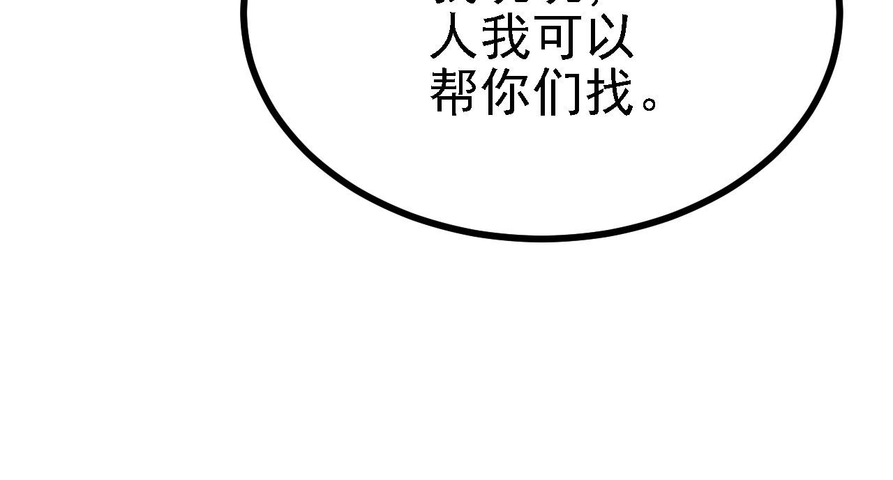 40黄皎月，我来了!94