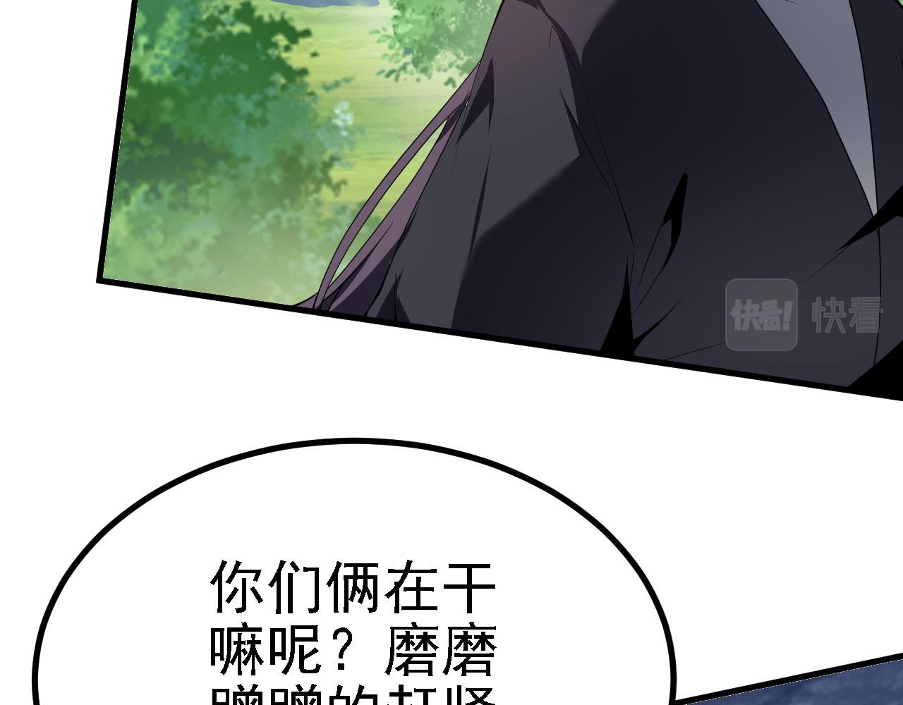 19 老子，要突破了！92