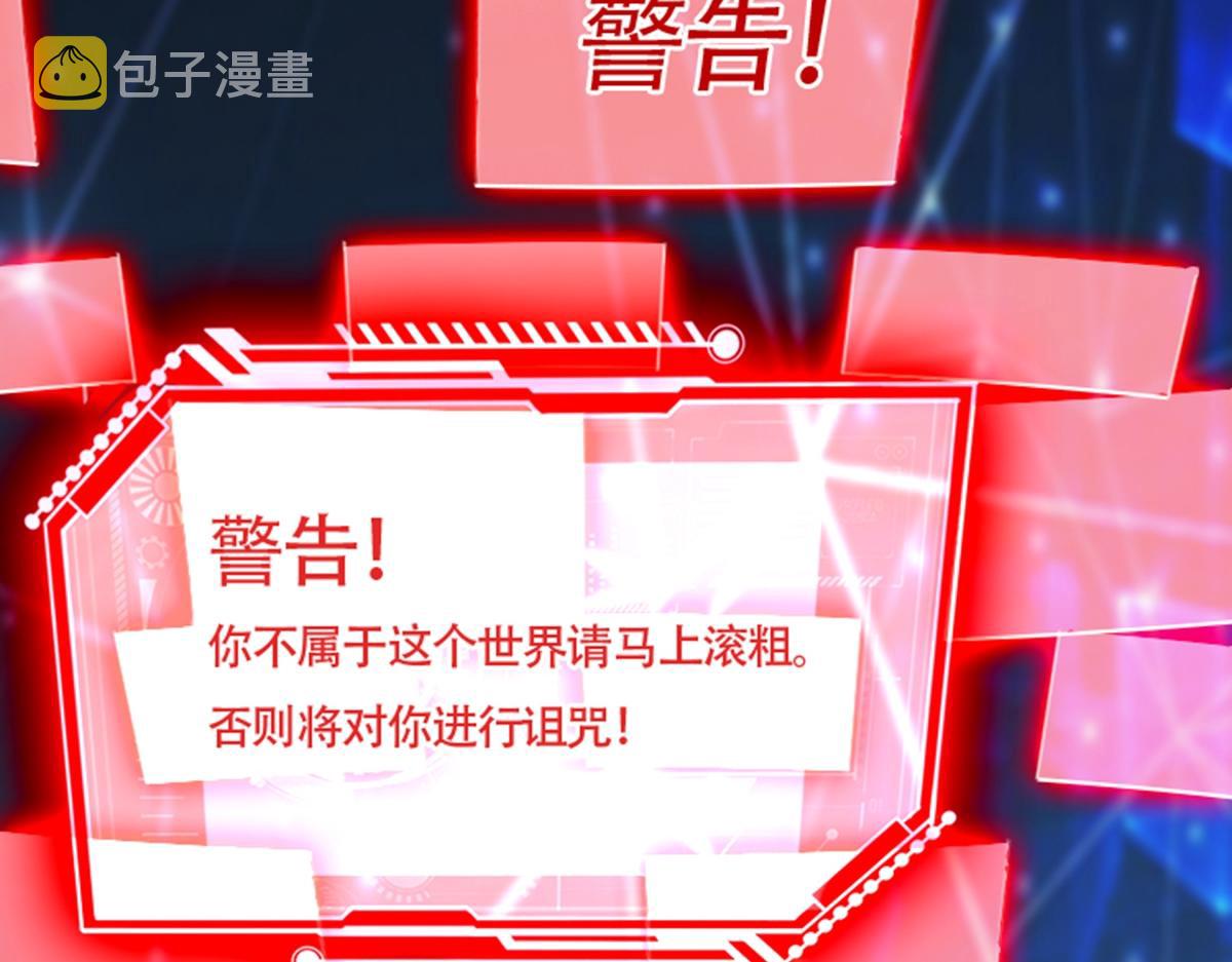 01 因果反转的诅咒94