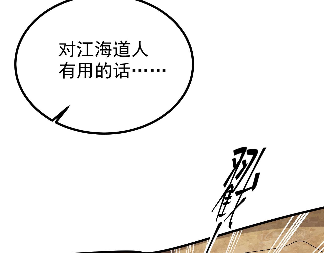 17 三人行，必有路痴焉120