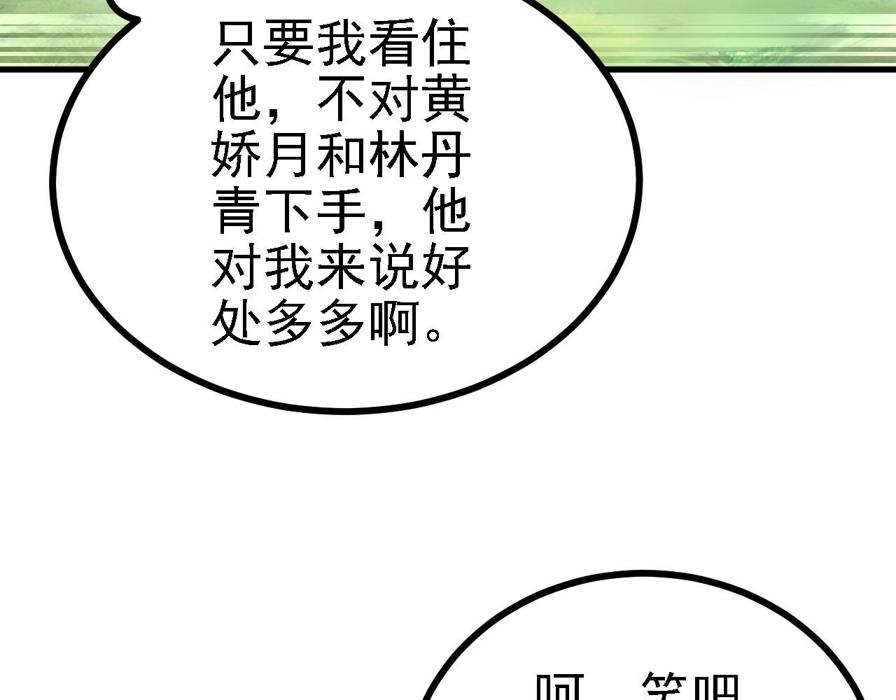 34赵无欢40