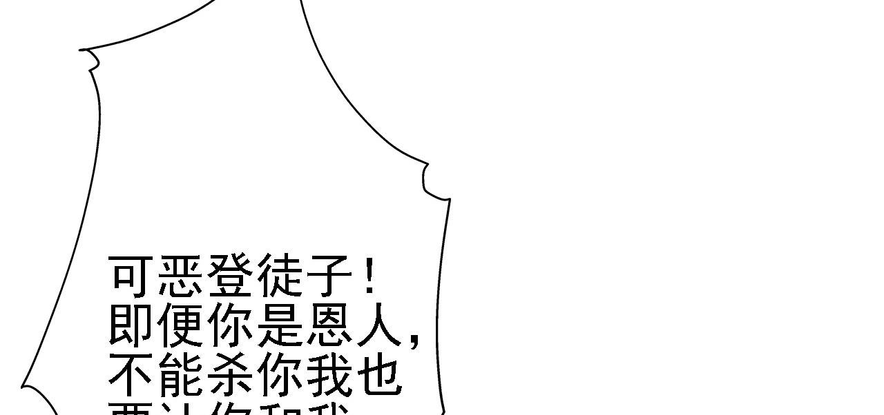13 你是我的神67