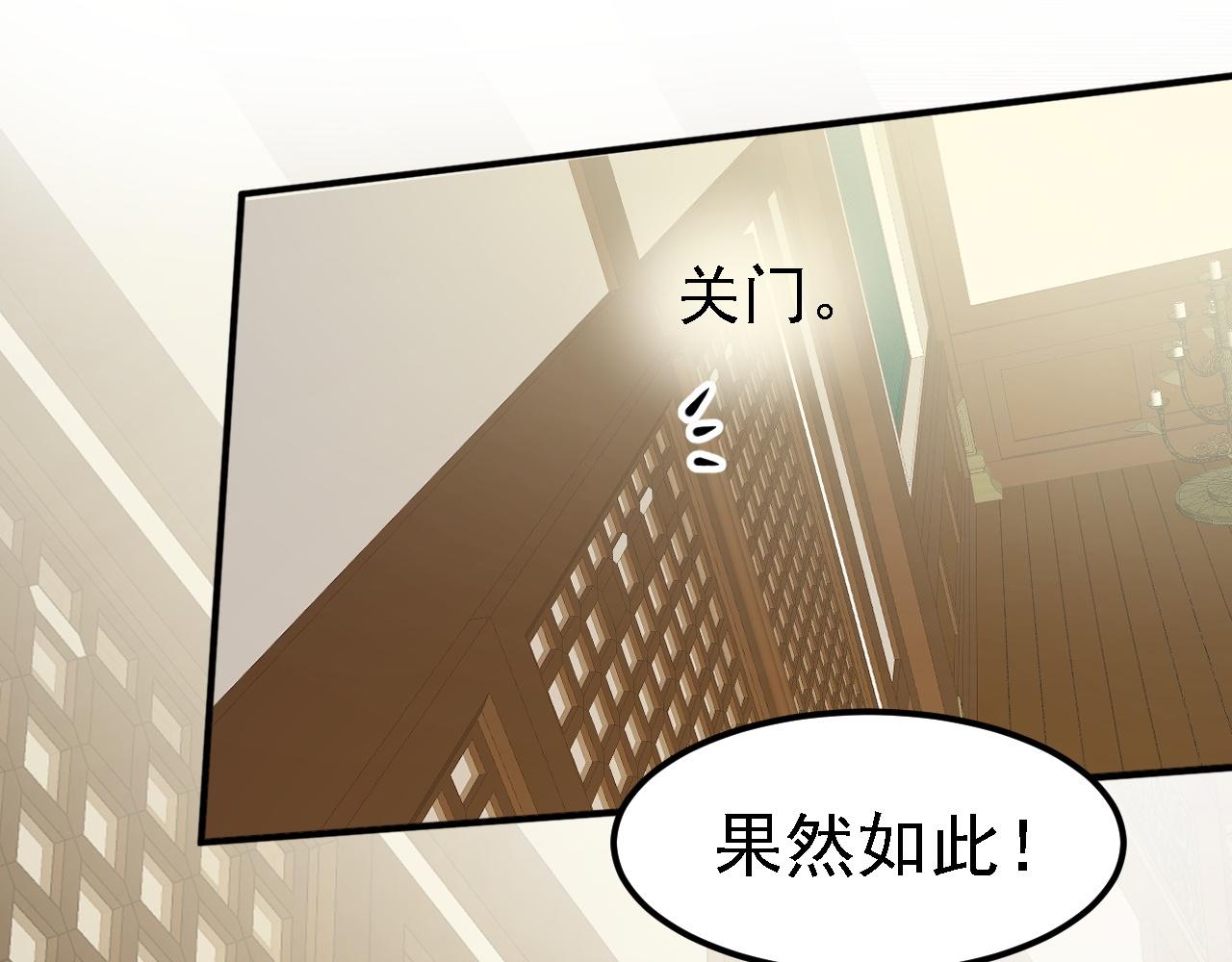 08 她居然强扑我？！99