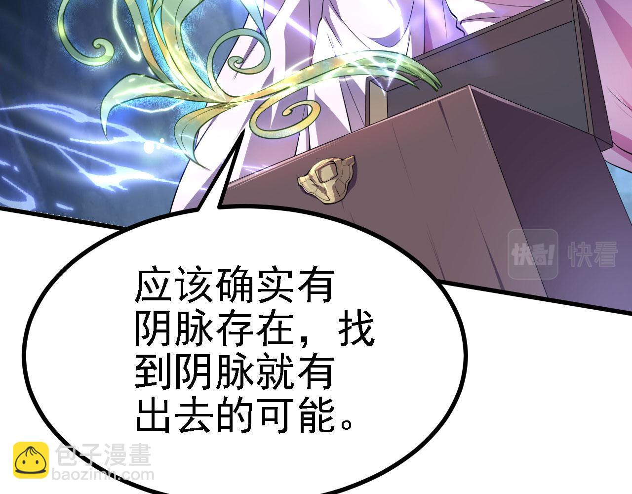 19 老子，要突破了！115