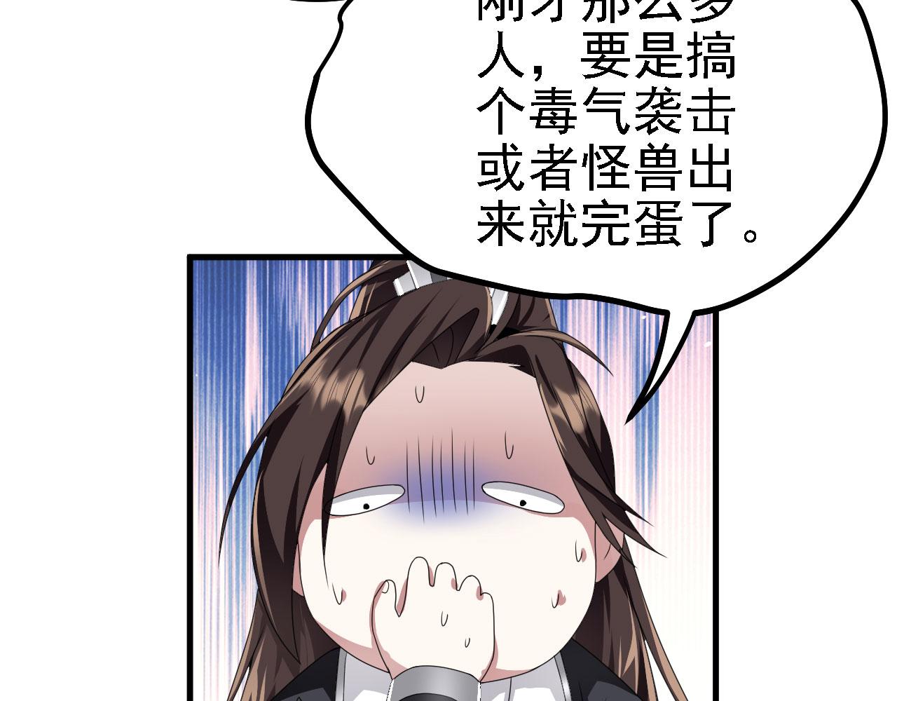 38天道垃圾桶62