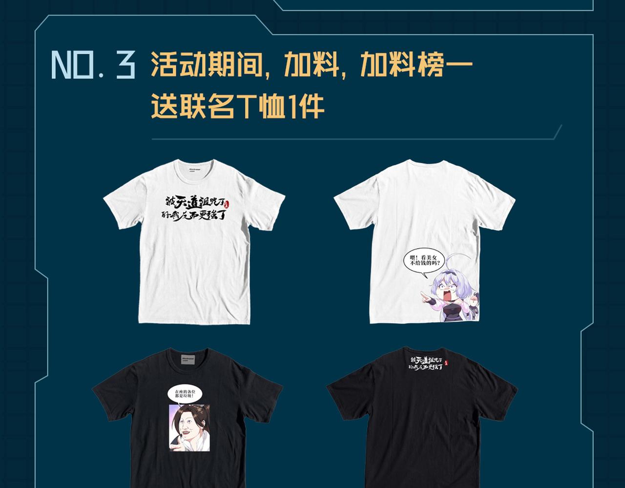 29天诛门113