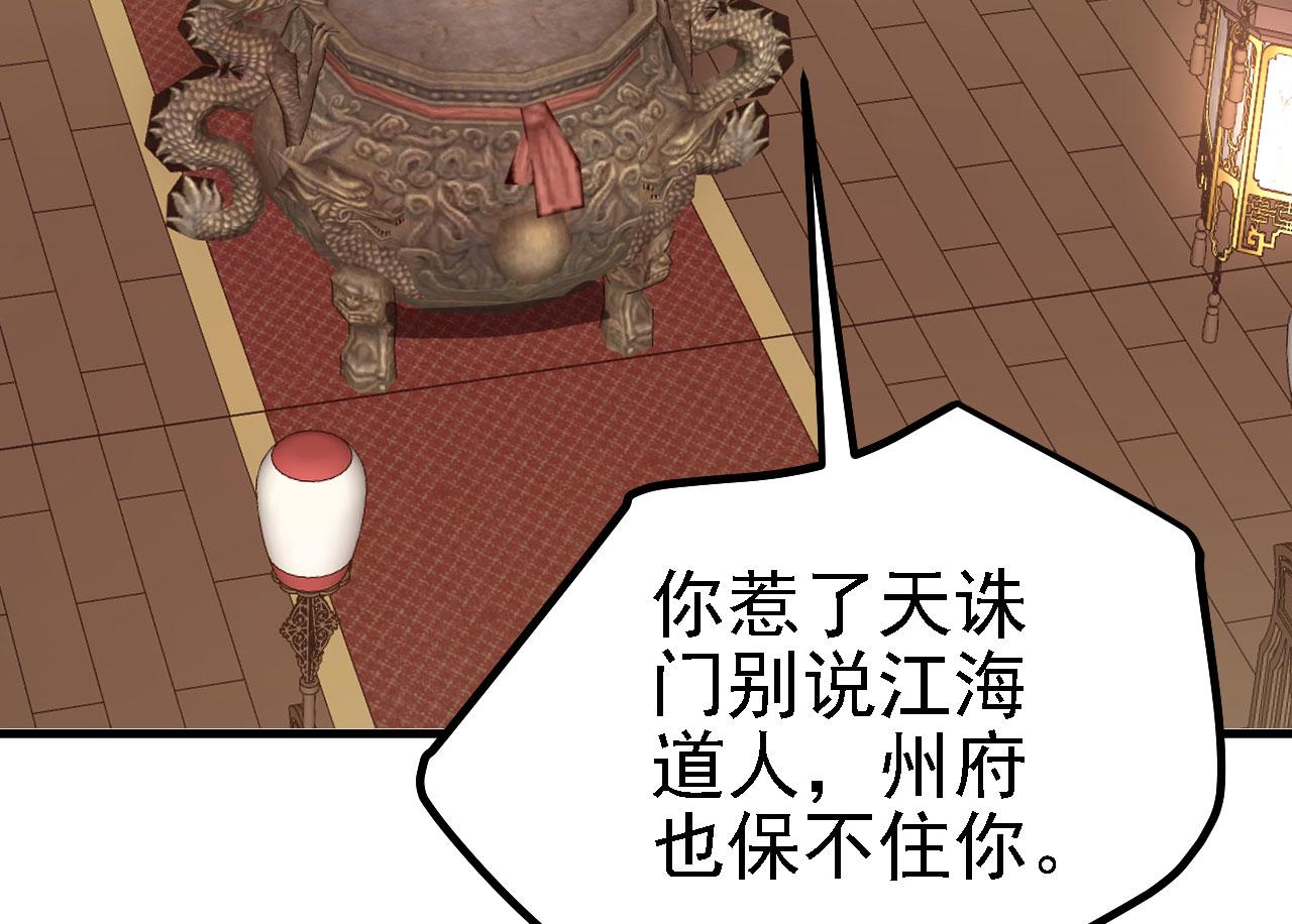 31炼丹大王95