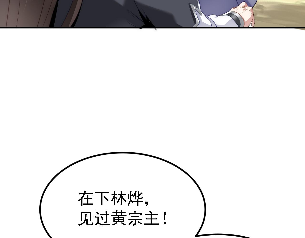 05 深山萌兽12
