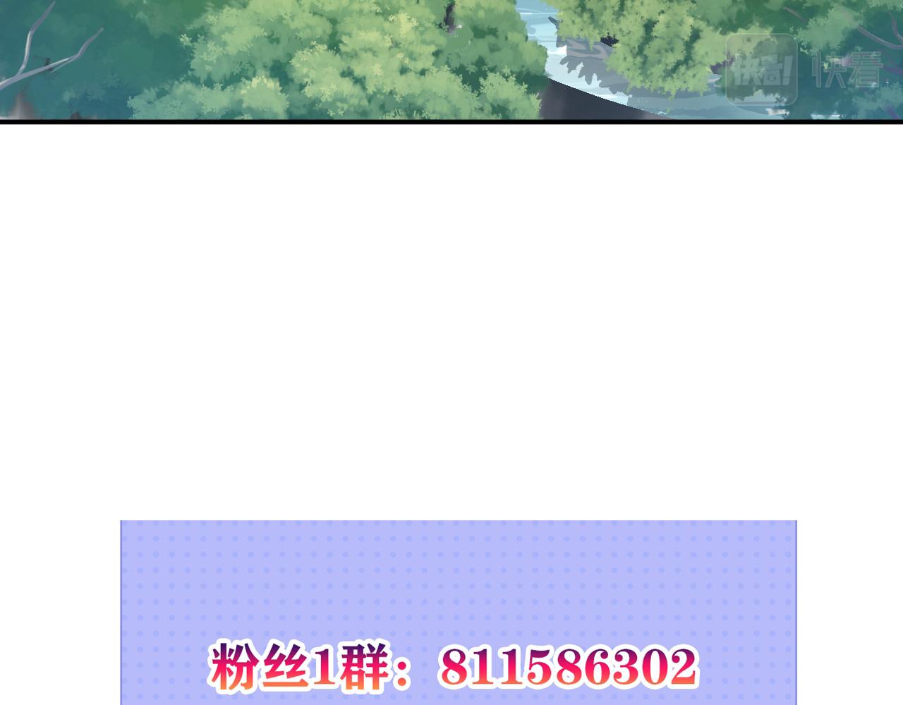 14 千剑宗的阴谋98