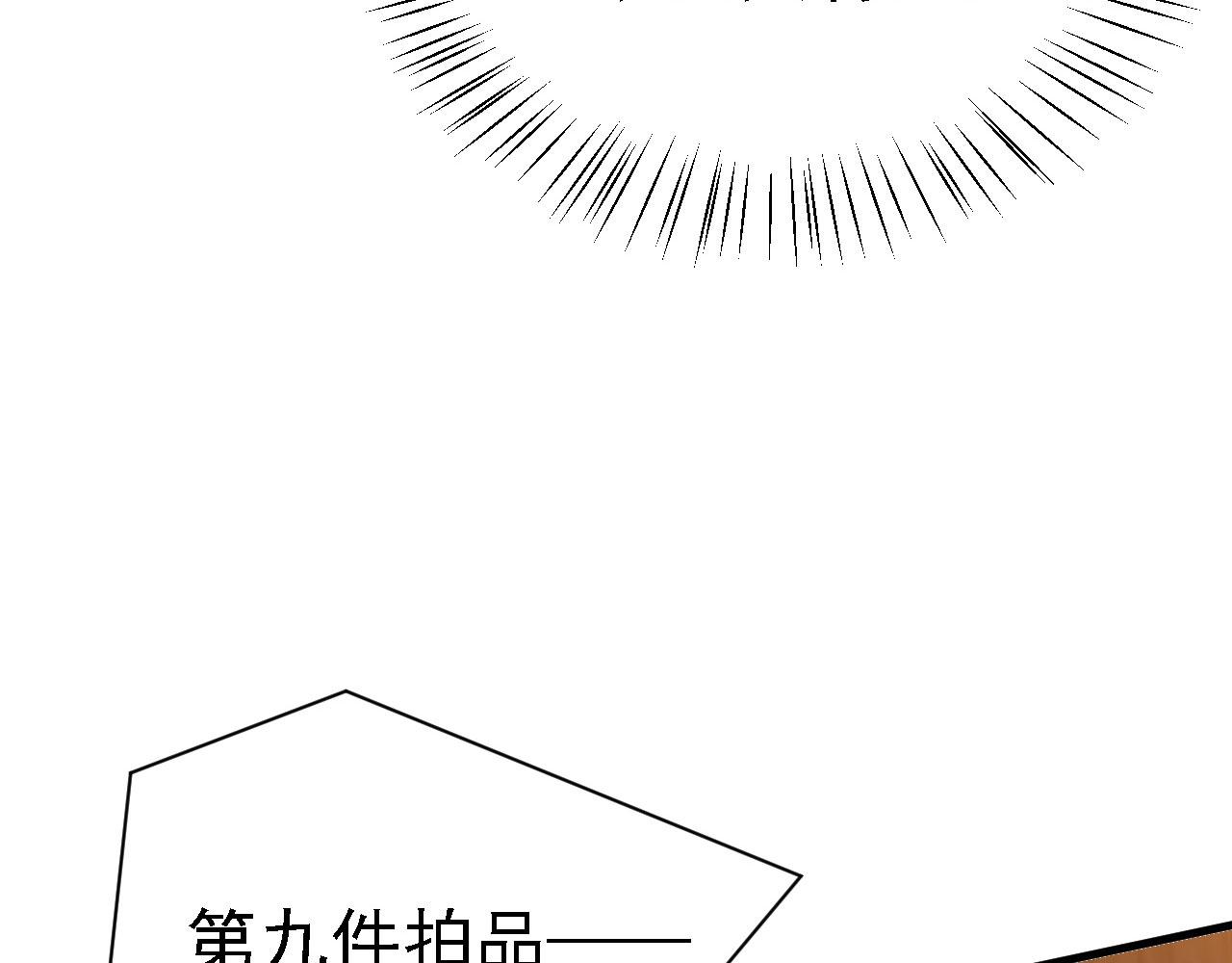 30你敢和我抢拍！89
