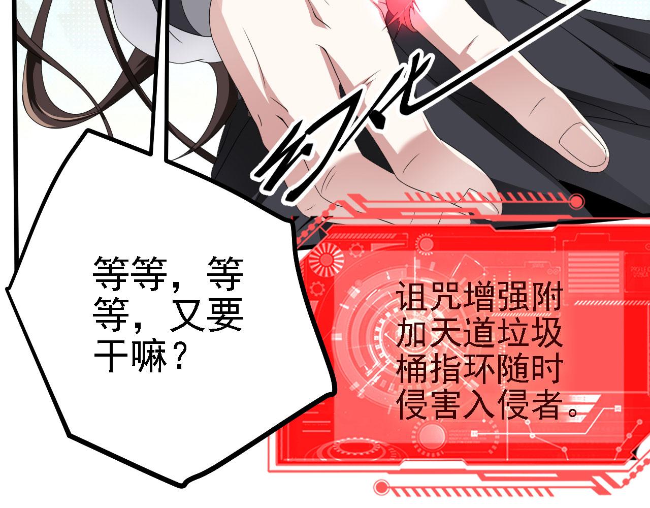 38天道垃圾桶75