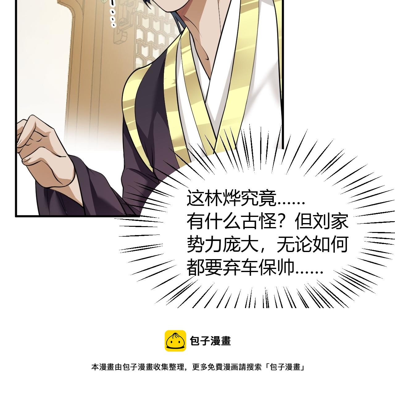 03 奇怪的要求150