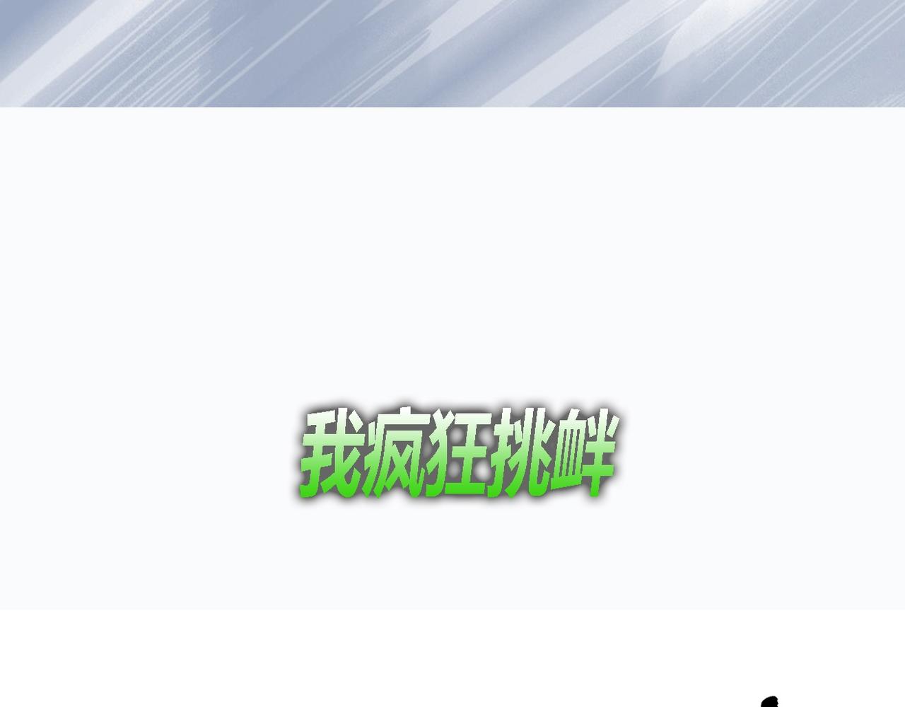 序章49