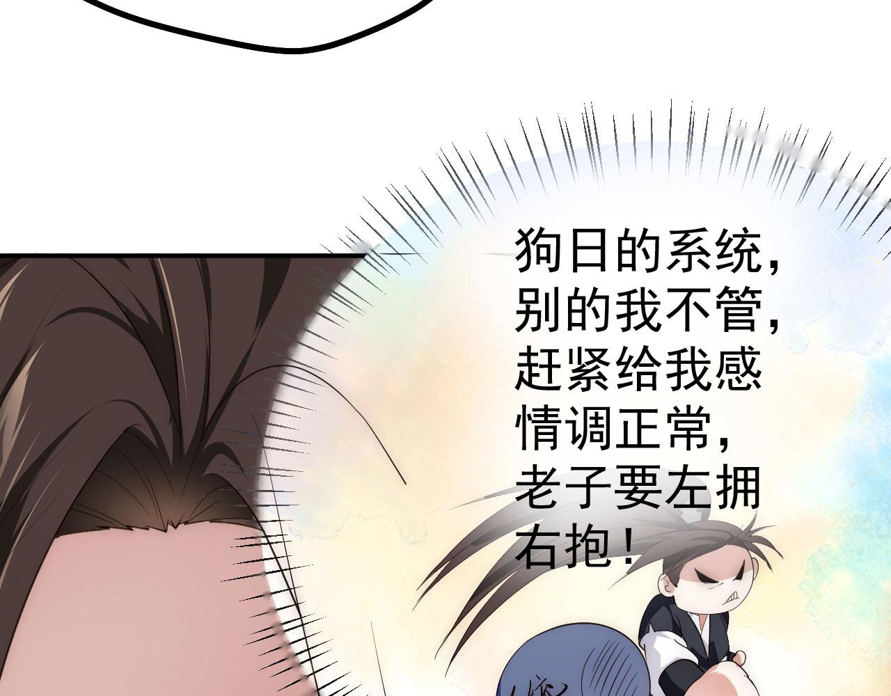 16 招蜂引蝶81