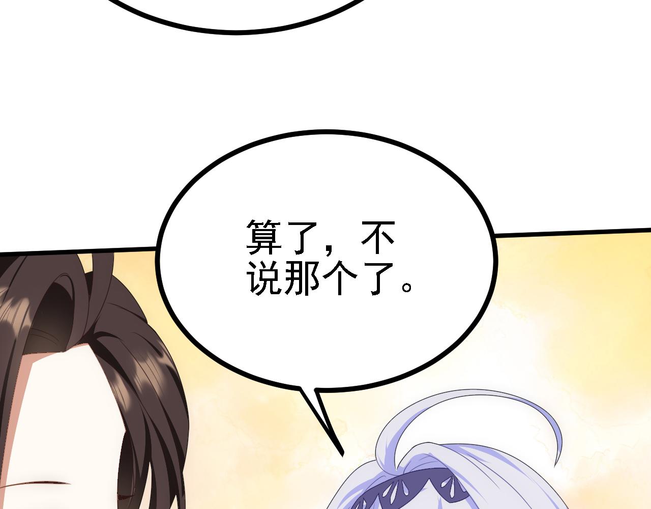 42重逢14