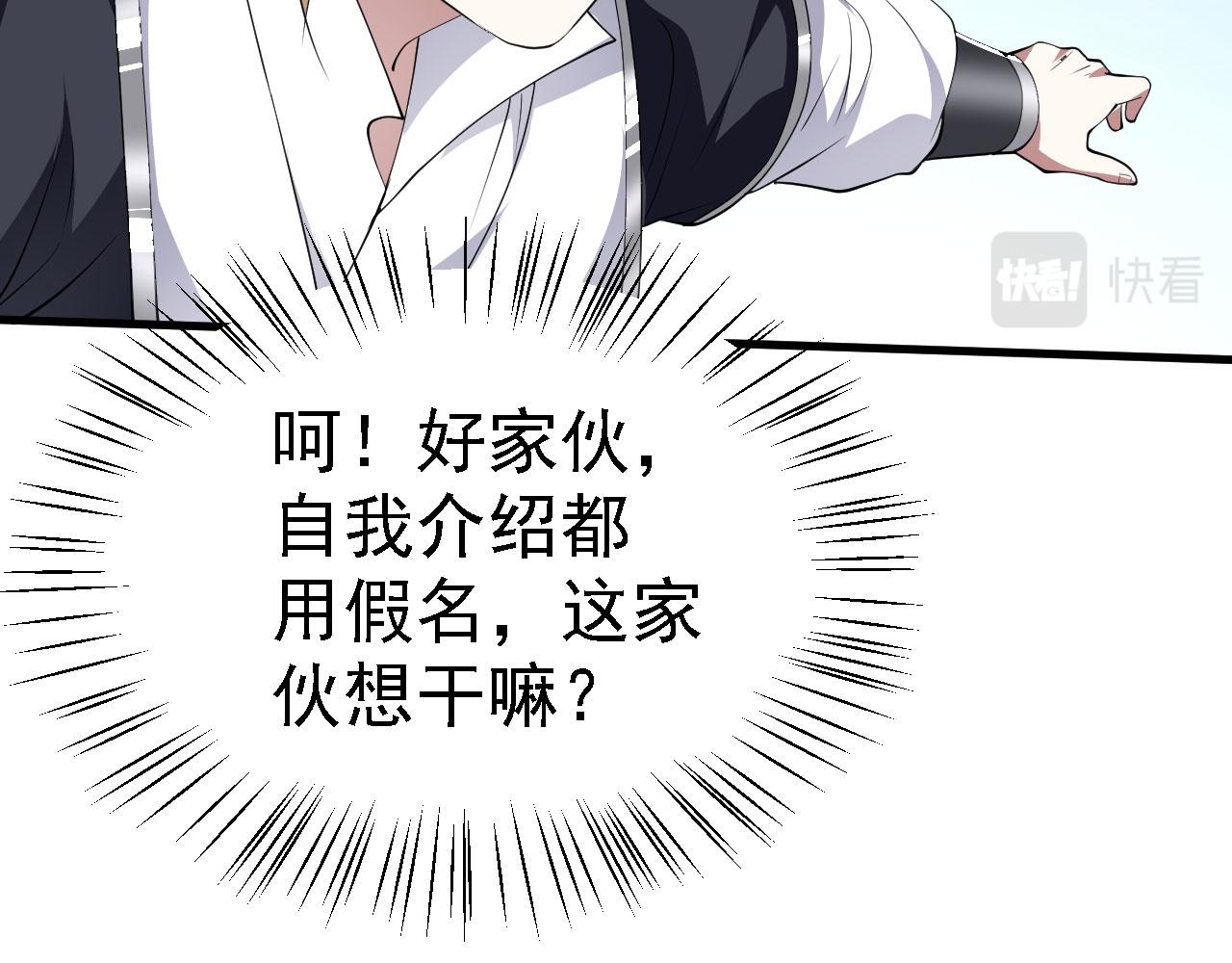 22 林少侠，做个交易吗？70