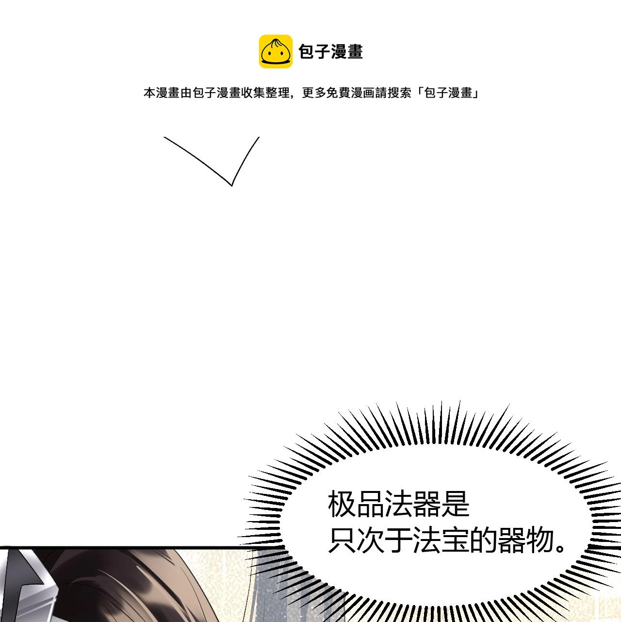 03 奇怪的要求90