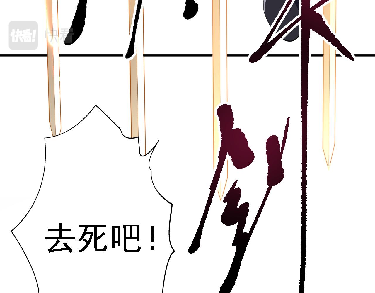 06 千剑宗来袭94