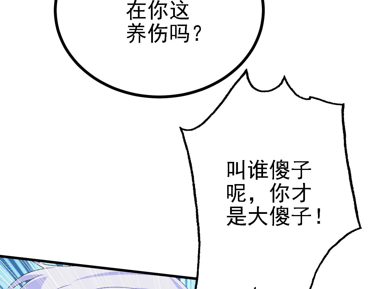 41 姜，还是黄的辣！107