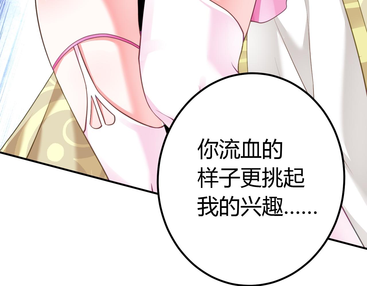 03 奇怪的要求172