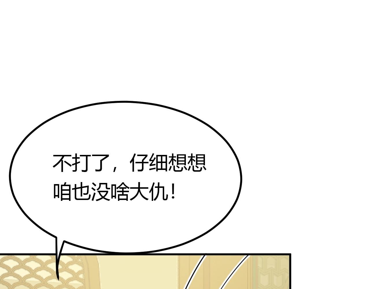 03 奇怪的要求128