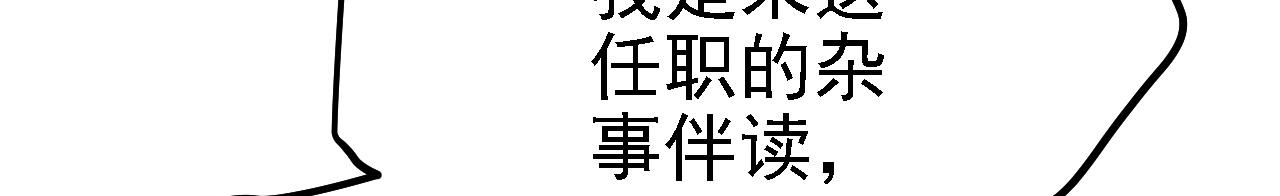 33原来是三小姐？117