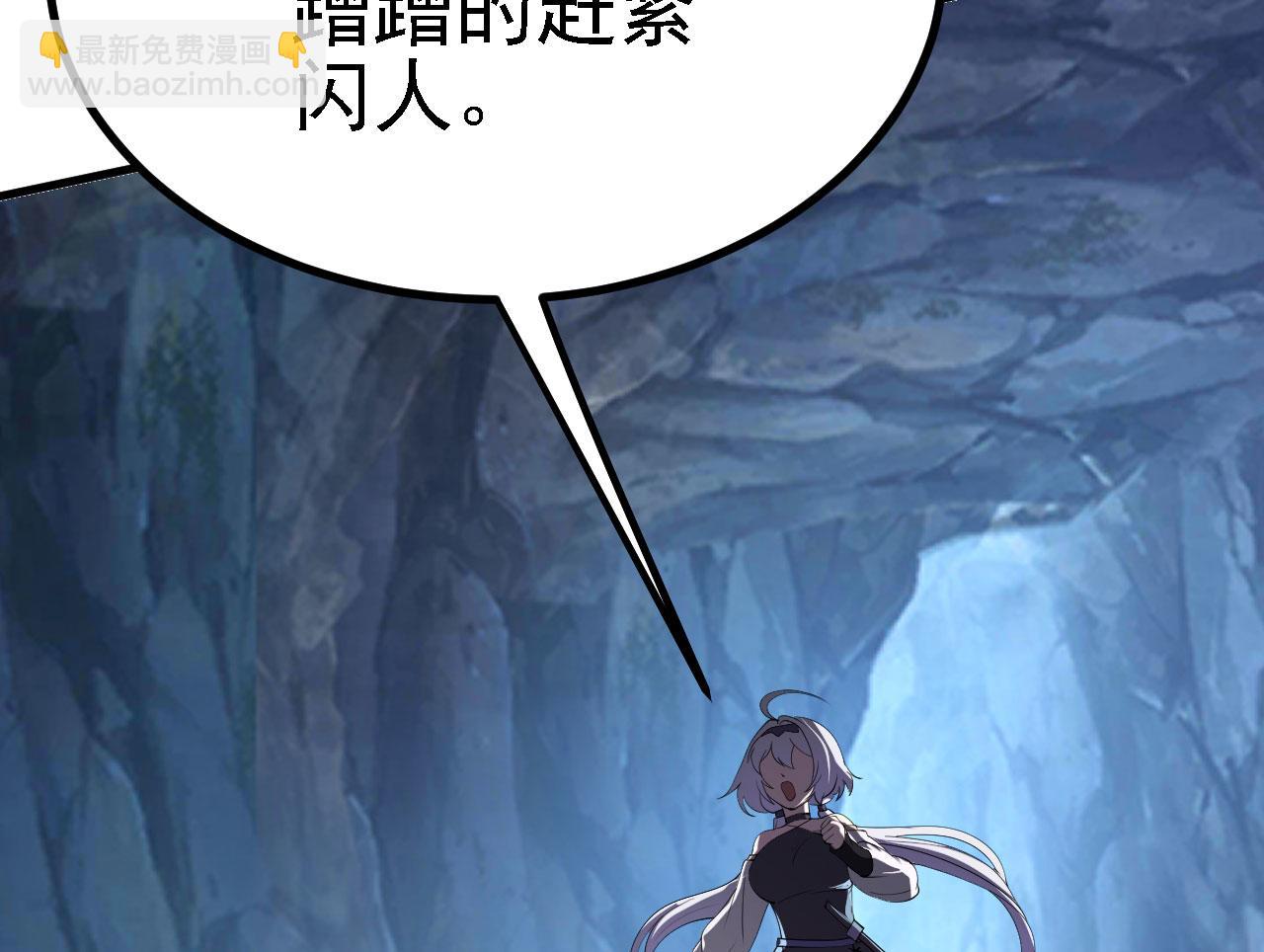 19 老子，要突破了！93