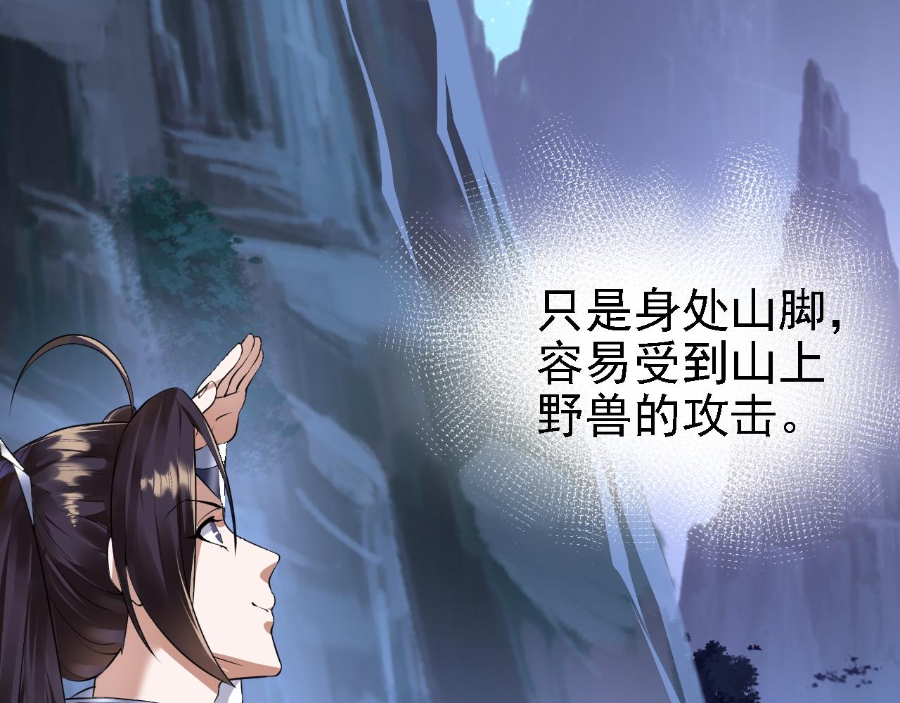 05 深山萌兽39