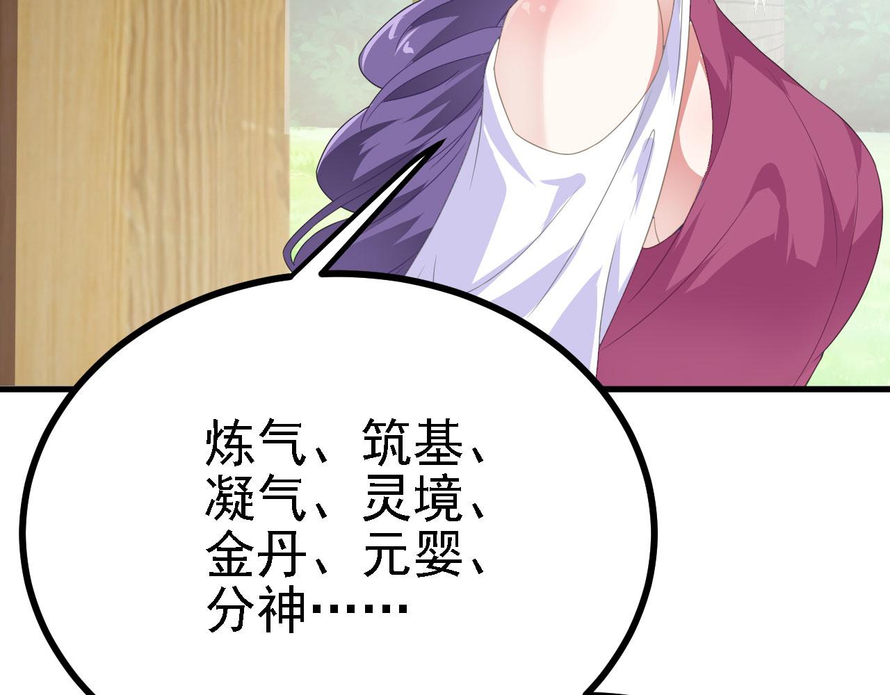 38天道垃圾桶119