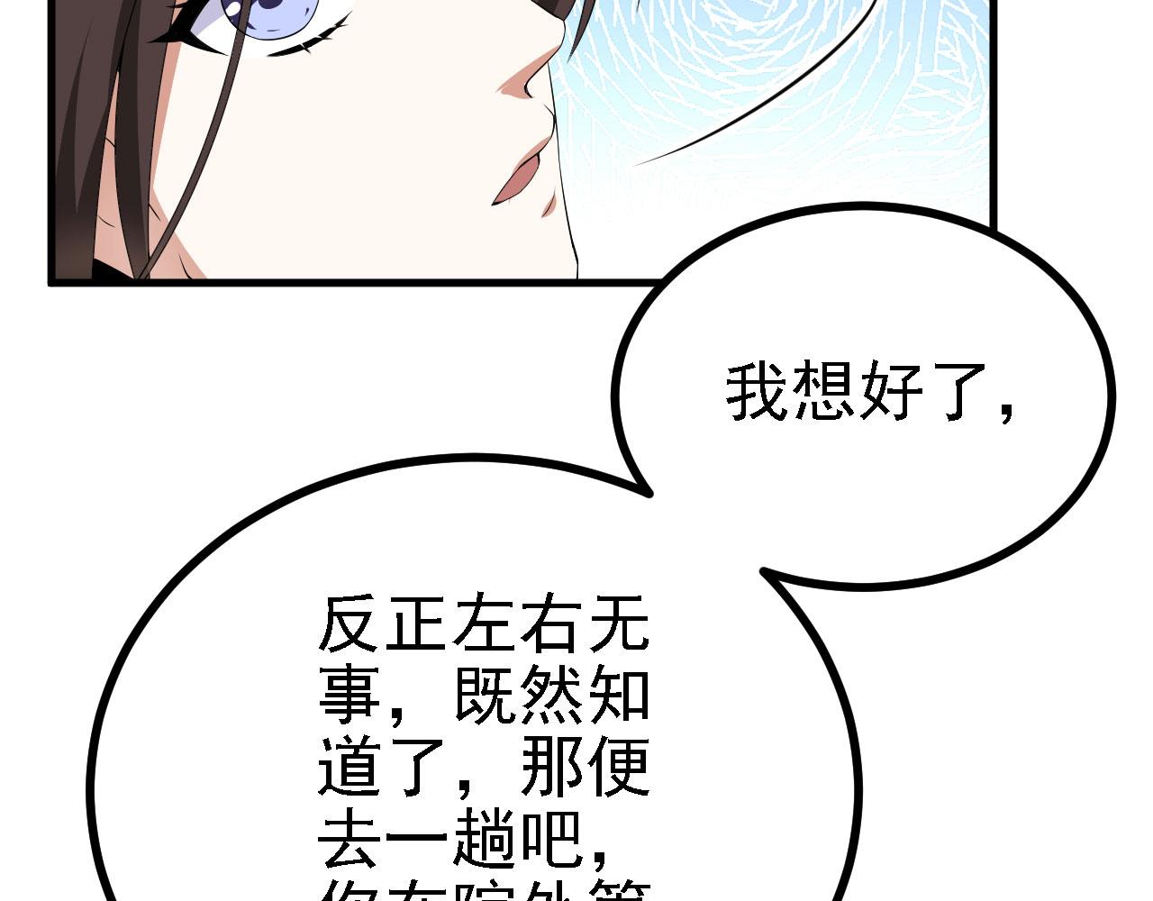 36三种快乐40