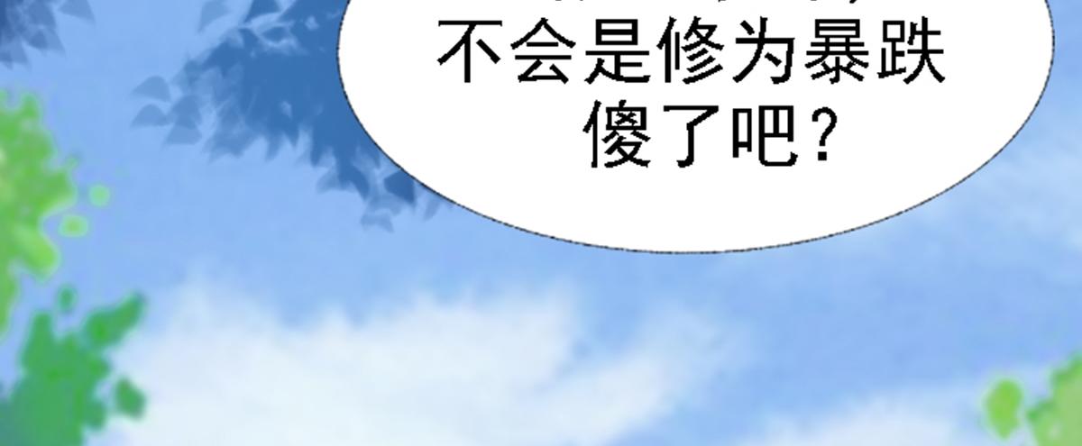 01 因果反转的诅咒165