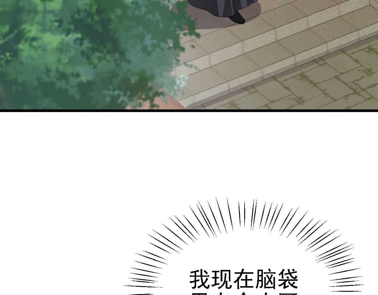 39私生崽儿116