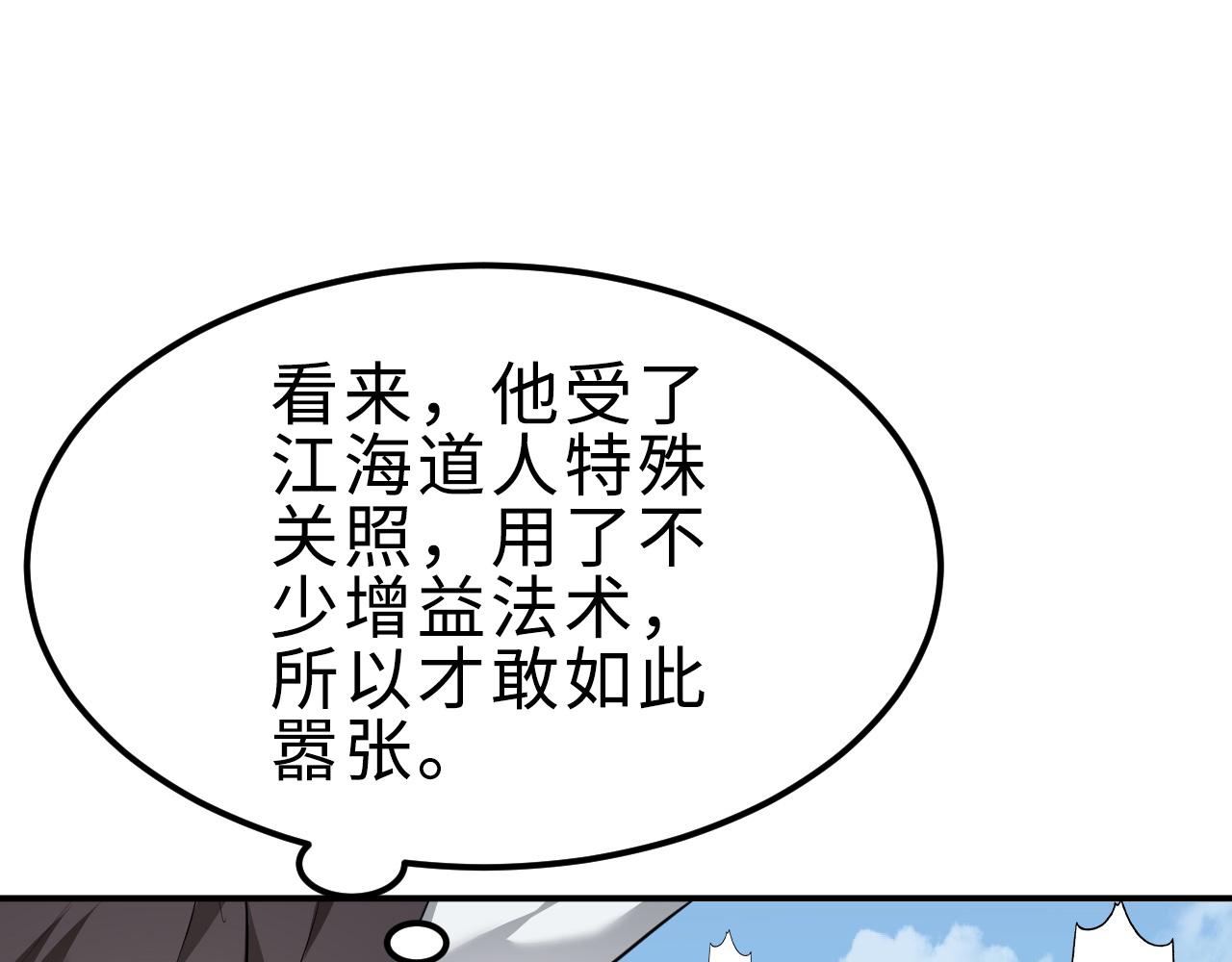 12 一个愿打一个愿挨57