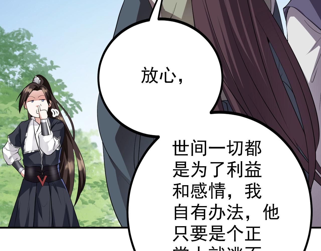 16 招蜂引蝶21