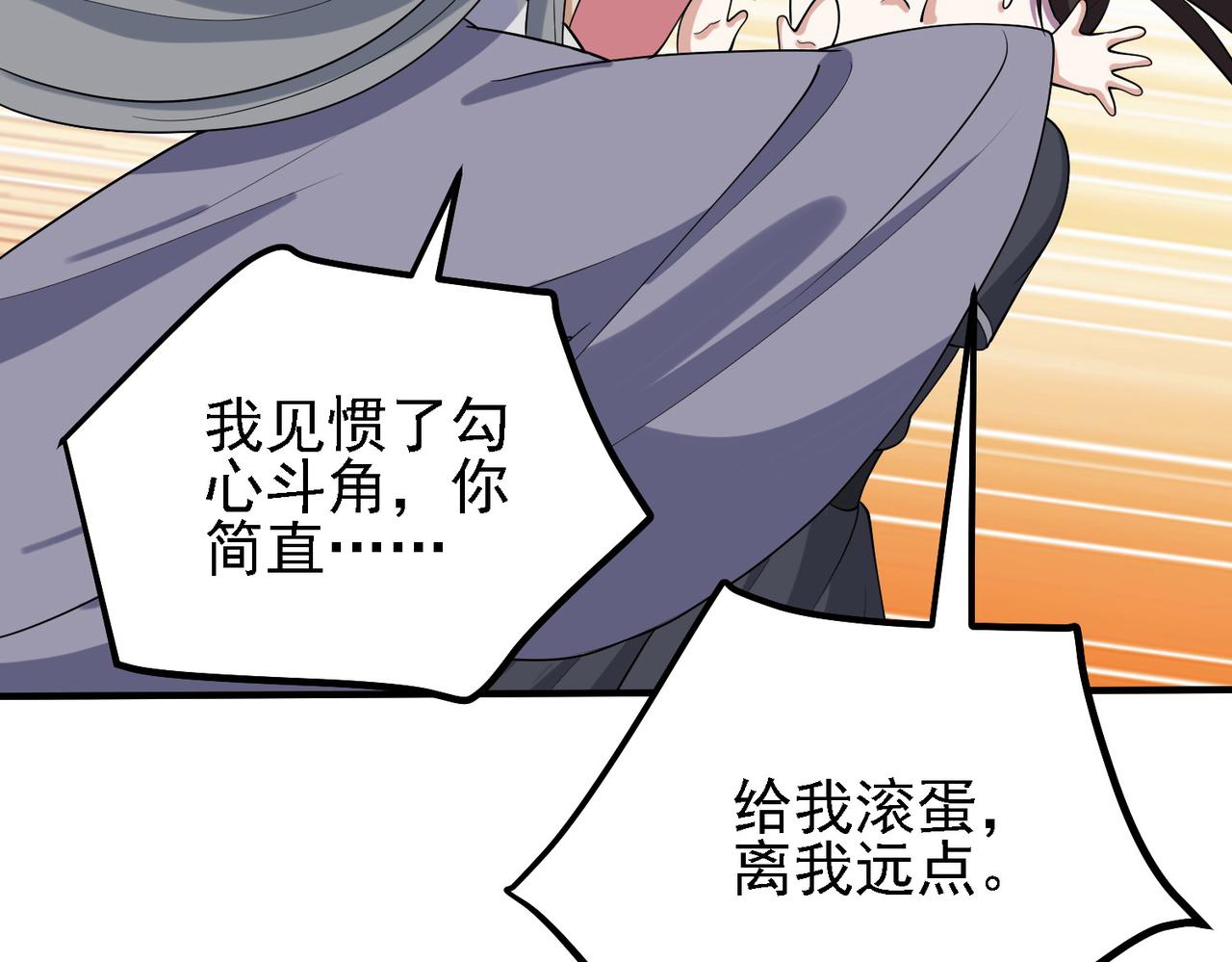 29天诛门58