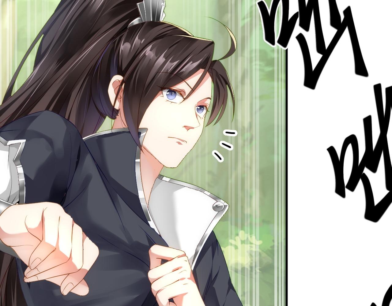 02 注孤生了？！31