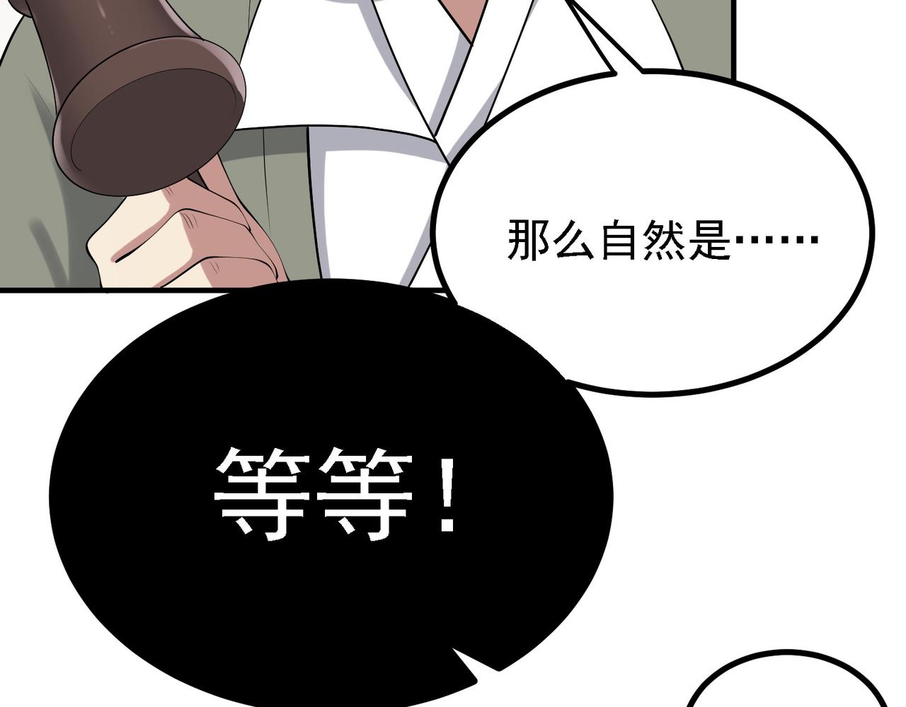 29天诛门66