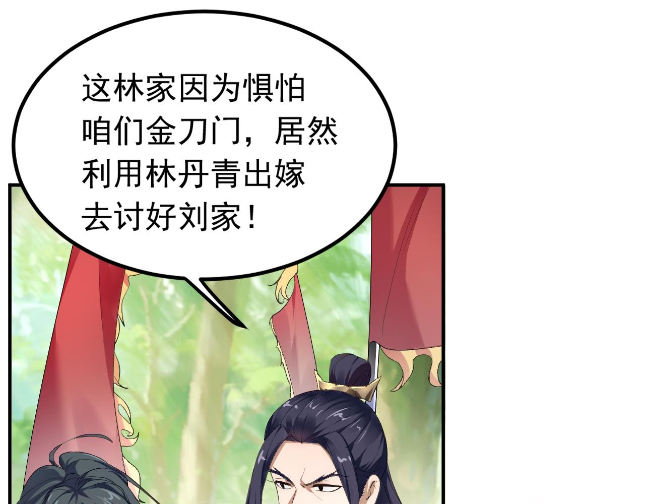 02 注孤生了？！41