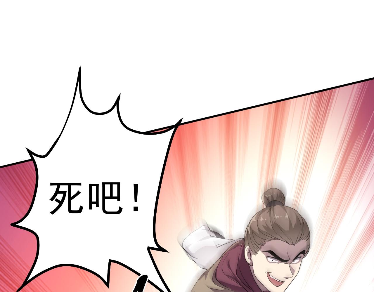 02 注孤生了？！101