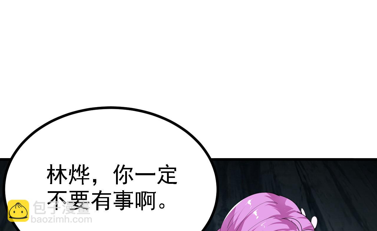 20 竟然还有宝物？101