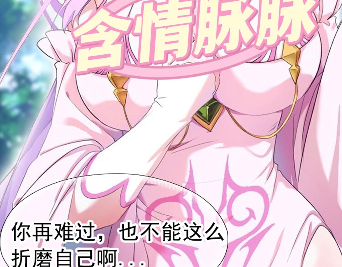 01 因果反转的诅咒242
