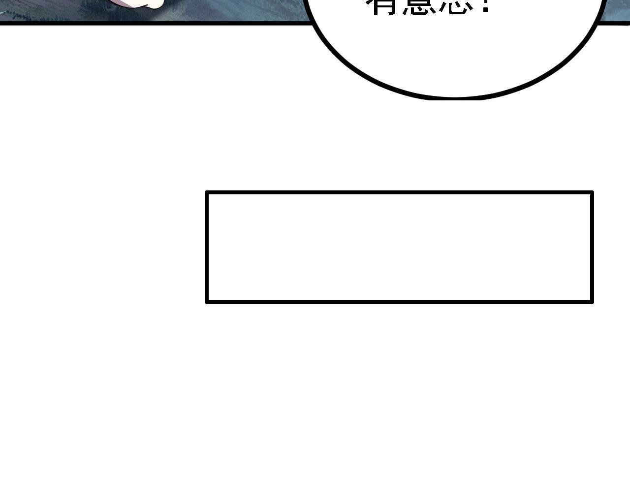 27姑娘，请自重！86