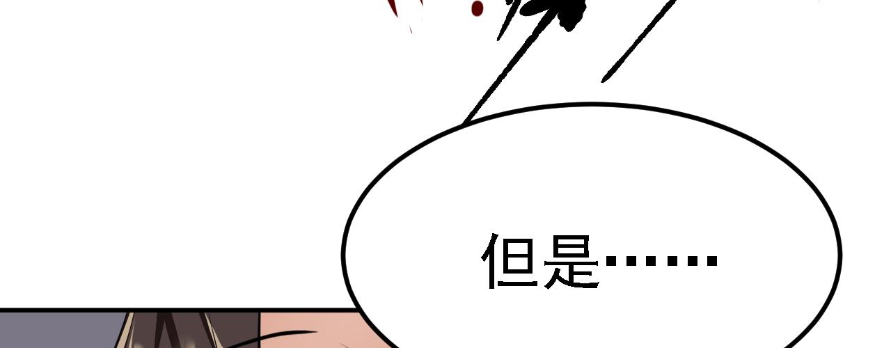 06 千剑宗来袭162