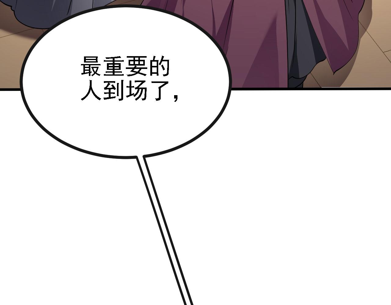 28啥？我成矿主了！123