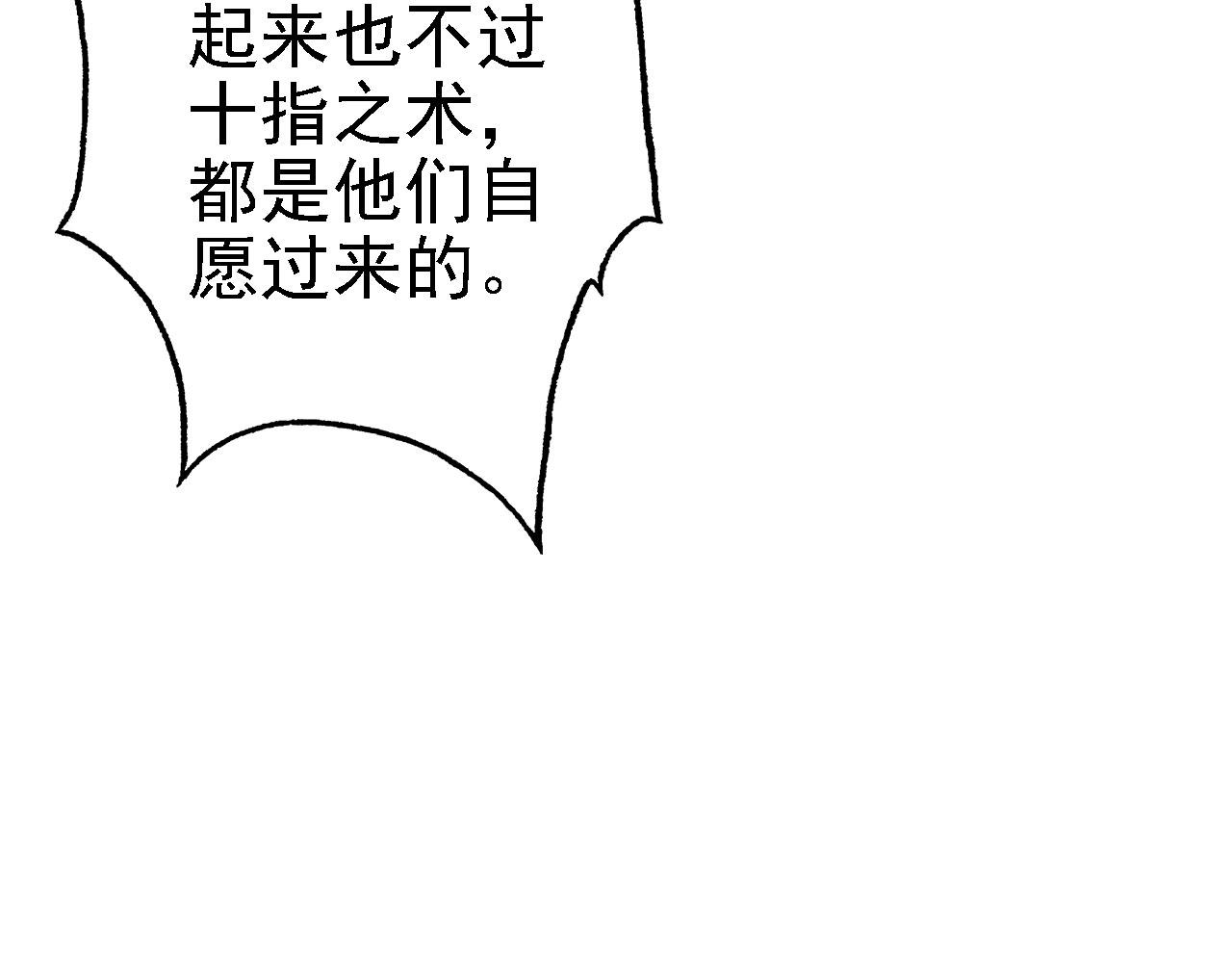 41 姜，还是黄的辣！9