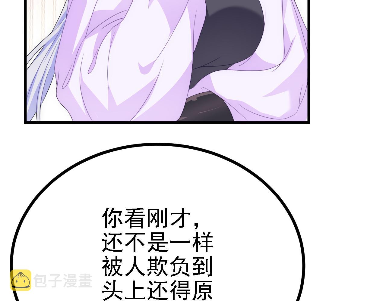 42重逢5