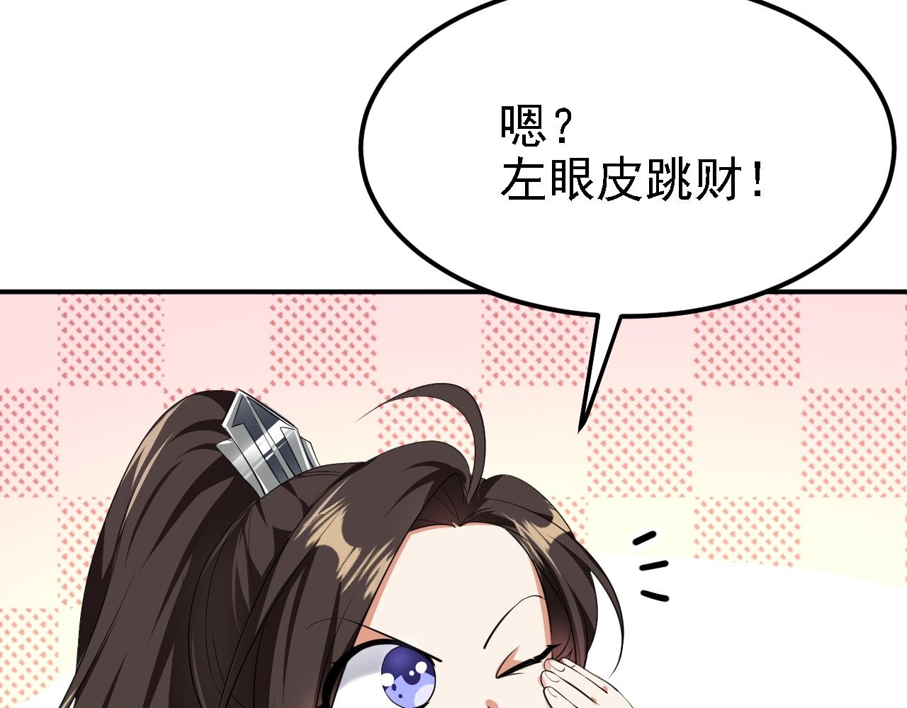 08 她居然强扑我？！137