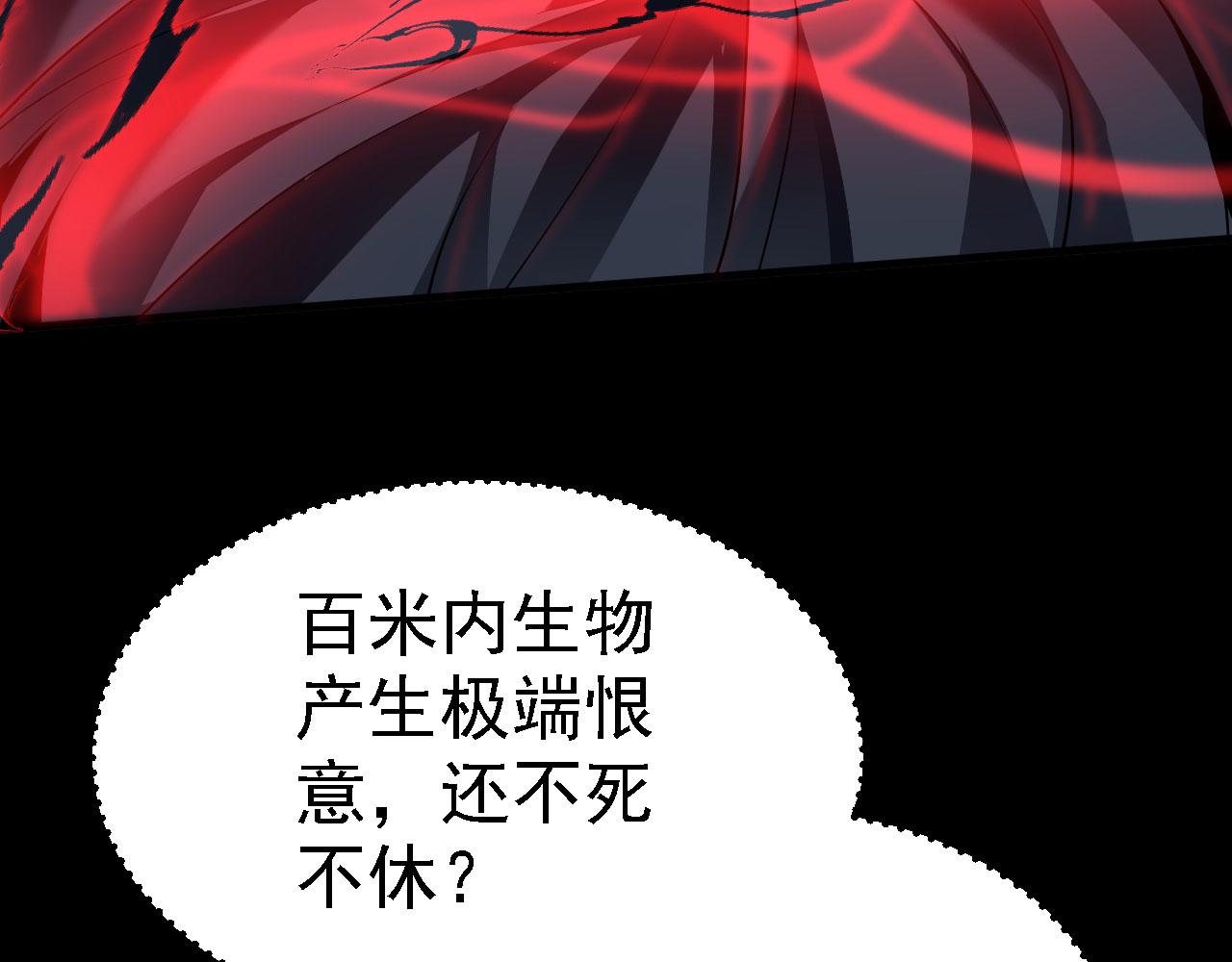21  真男人81